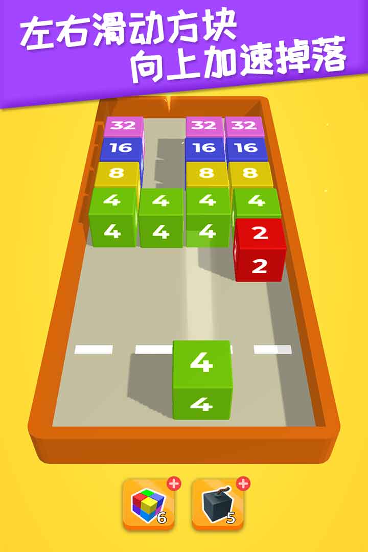 2048躺平版手游下载 - 休闲益智新体验