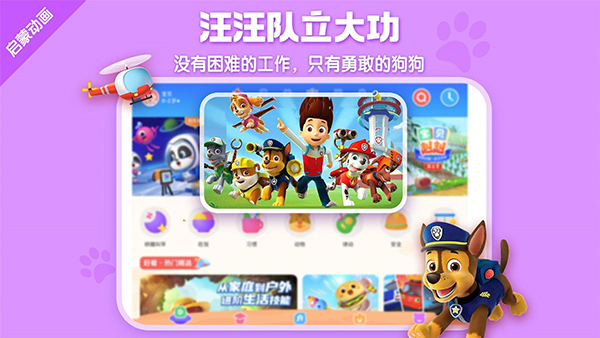 宝宝巴士HD：儿歌古诗启蒙，让孩子在旋律中记忆国学经典