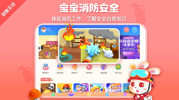 宝宝巴士HD：儿歌古诗启蒙，让孩子在旋律中记忆国学经典