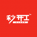 秒开工app：建筑工人招聘平台