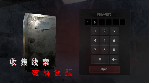 《无尽噩梦：诡医院》内置MOD菜单版下载
