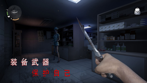 《无尽噩梦：诡医院》内置MOD菜单版下载