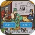 脑洞争霸赛小游戏 - 休闲益智挑战，解锁不同结局
