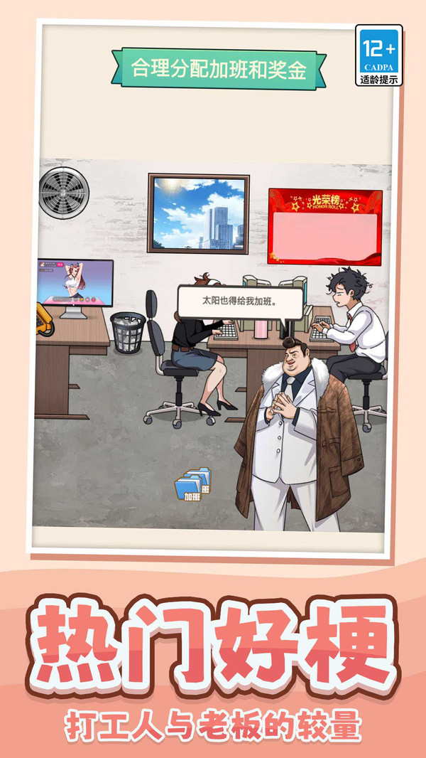 脑洞争霸赛小游戏 - 休闲益智挑战，解锁不同结局