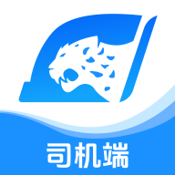 蓝智司机APP官方下载 - 打造高效、安全、智能的货运管理新体验