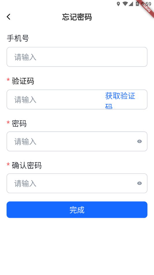 蓝智司机APP官方下载 - 打造高效、安全、智能的货运管理新体验
