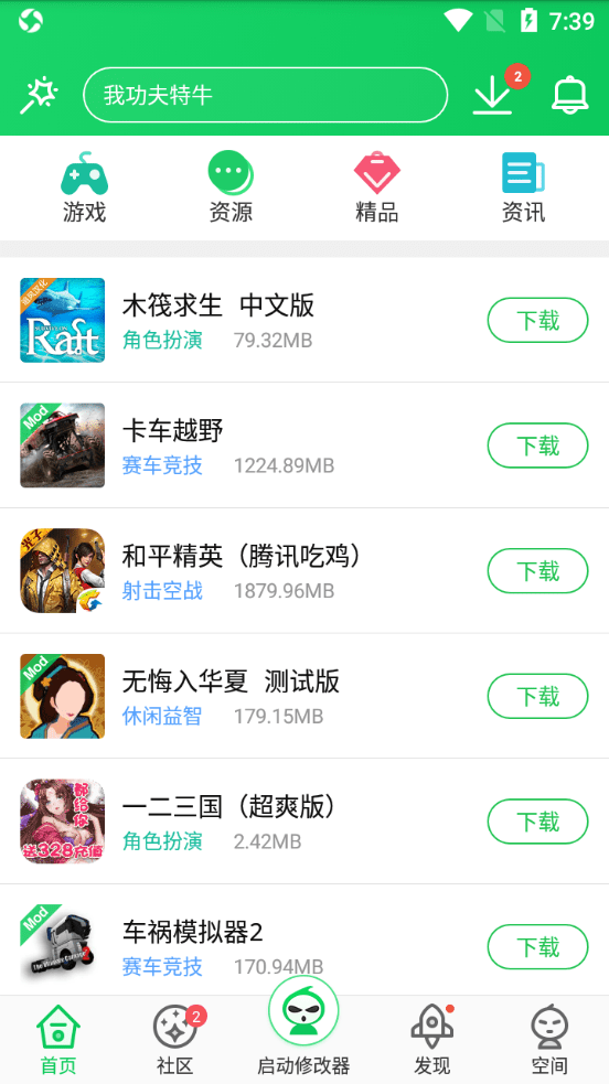 葫芦侠最新版：提升游戏体验，解锁更多游戏福利