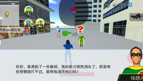 切尔西大战异形手游官方下载 - 蓝色妖姬切西尔冒险解密
