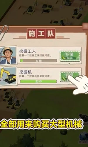 水运大亨 - 真实模拟水运流程的休闲益智游戏
