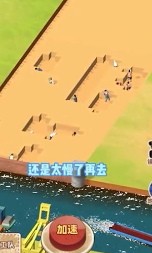 水运大亨 - 真实模拟水运流程的休闲益智游戏