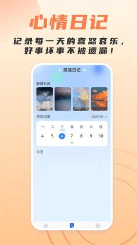 简洁扫描助手：多功能扫描工具，轻松识别各种对象
