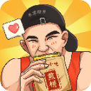 下载我的煎饼摊最新版本，体验Android休闲益智游戏