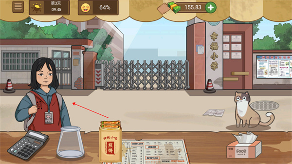 下载我的煎饼摊最新版本，体验Android休闲益智游戏