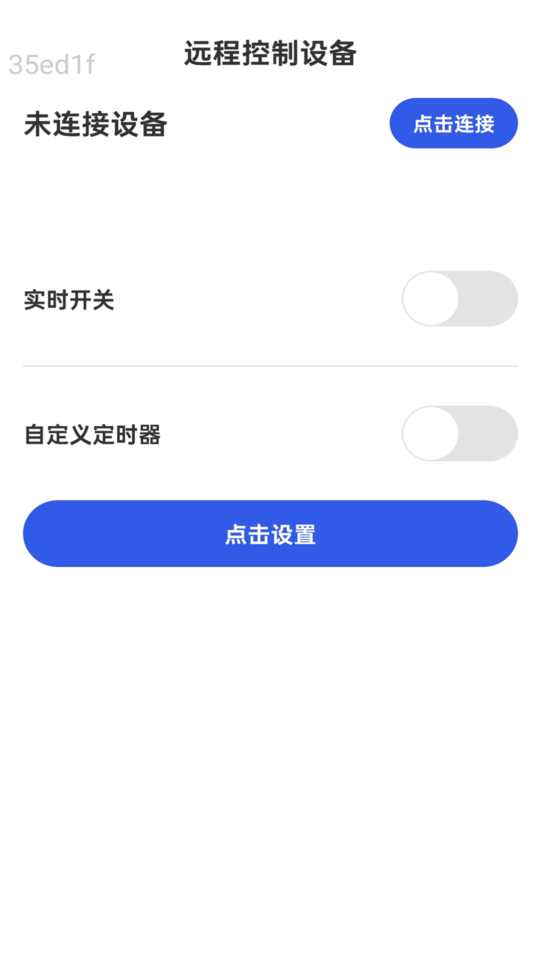 互连通WiFi：极简互联，精准掌控的智能生活体验