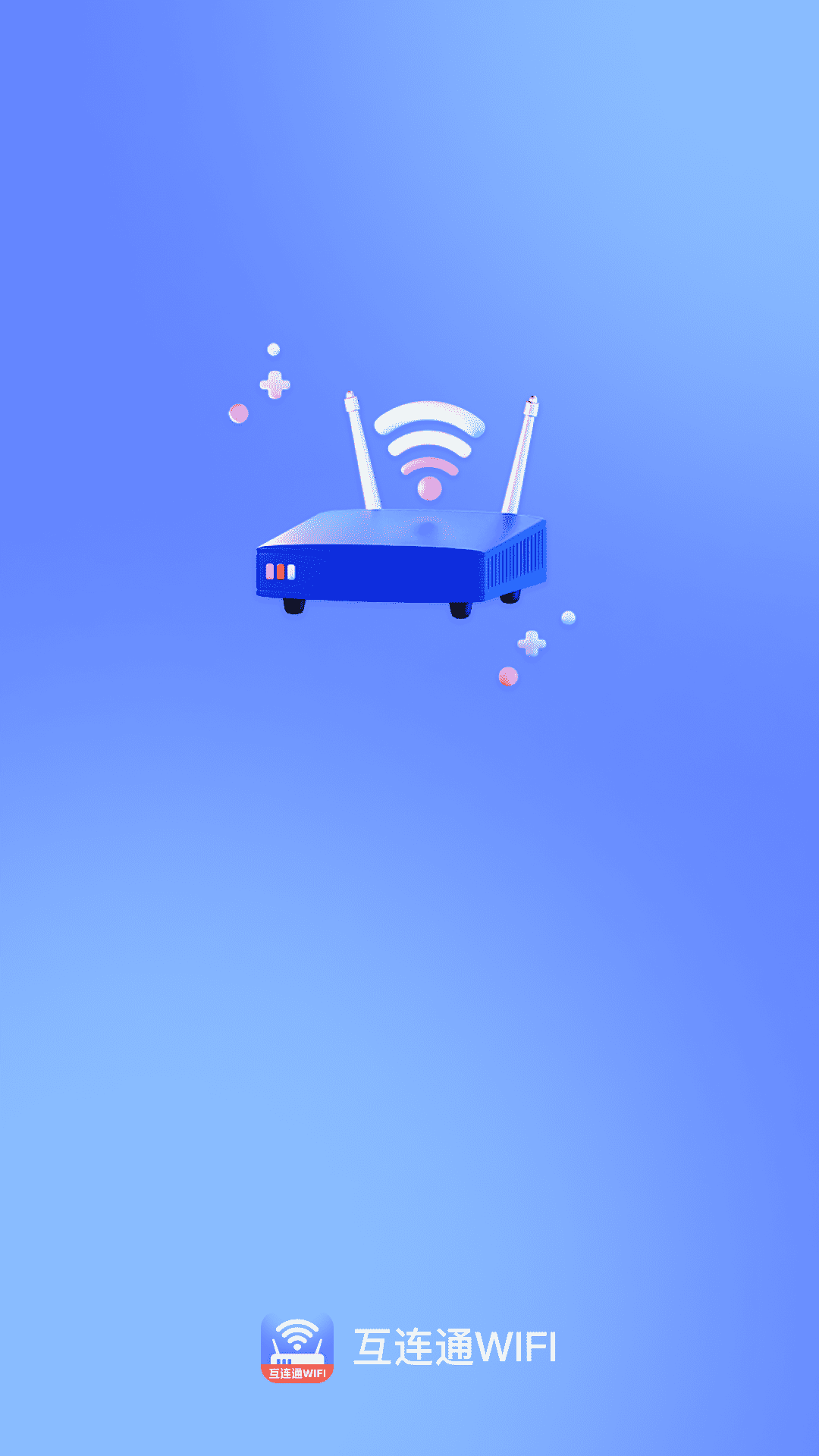 互连通WiFi：极简互联，精准掌控的智能生活体验