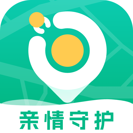 老人儿童亲情守护GPS软件：打造安全、健康的成长环境