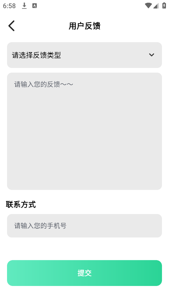 老人儿童亲情守护GPS软件：打造安全、健康的成长环境