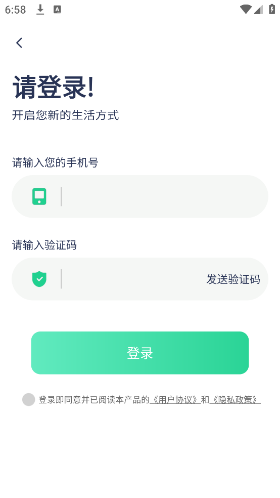 老人儿童亲情守护GPS软件：打造安全、健康的成长环境