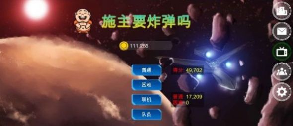 施主要炸弹吗：下载游戏，体验创意休闲益智玩法