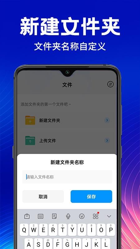 最新版手机云盘网盘：全面集成云服务工具