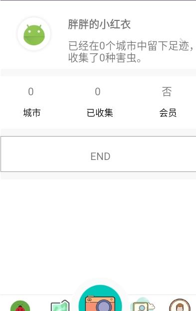 园林医生app：在线交流植物信息，解决害虫问题