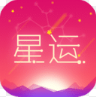 每日星座运势趣味版app - Android 手机软件