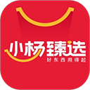 小杨臻选 - Android 时尚购物