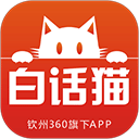 钦州360招聘网 - Android 生活实用