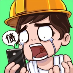 我养你阿游戏 - Android 休闲益智